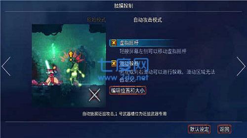 重生细胞完整免费版