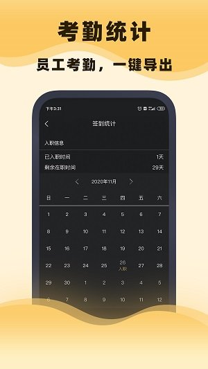 集镁 v1.1.0