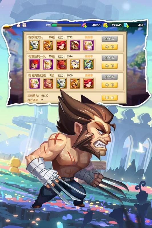 加帝斯英雄手游最新正式版  v3.2.2