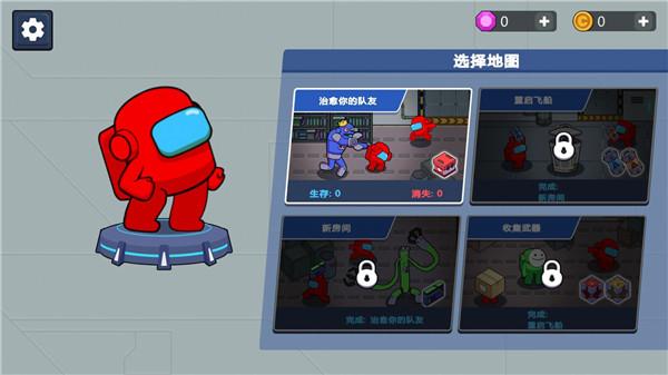 最后的安全区  v306.1.0.3018