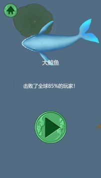 召唤神龙小游戏无敌版 v3.1.5