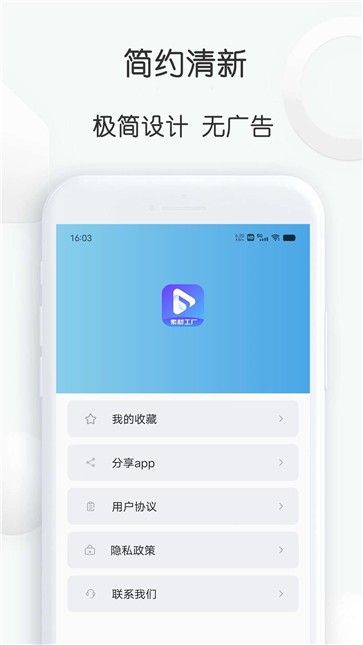 pixabay素材工厂  v1.26