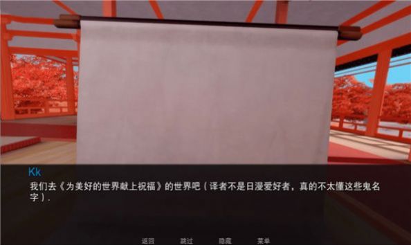 多位面后宫游戏中文手机版  v5.4.4