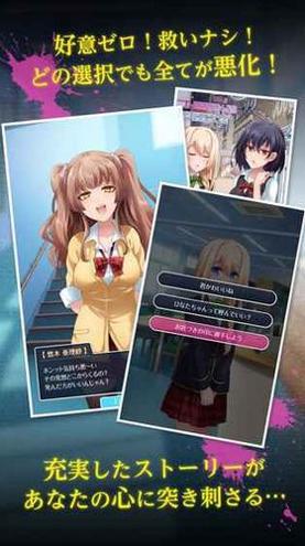 我讨厌你啊中文版 v1.2.7