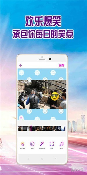 爱笑短视频  v1.00