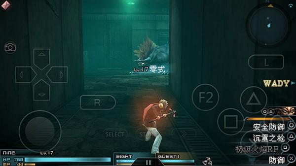 最终幻想零式  v2.7.4