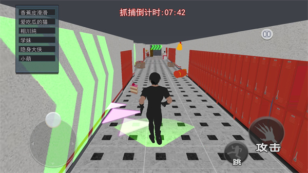 樱花校园逃离护士  v1.0