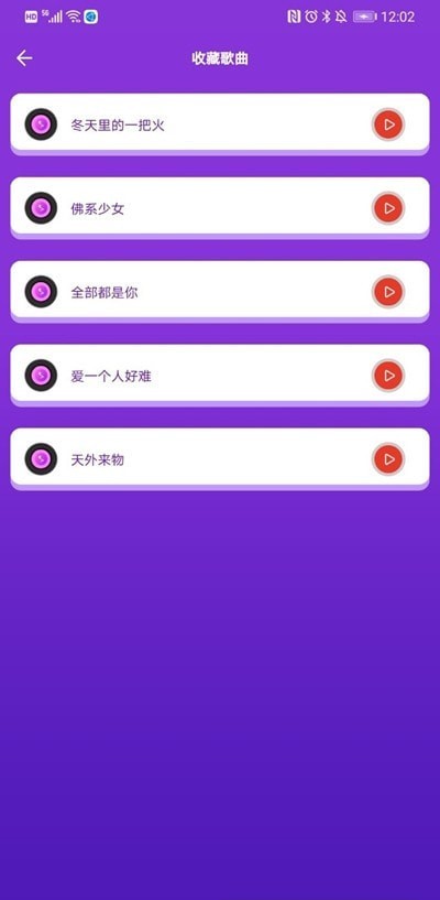 河马猜歌app  v1.3.0