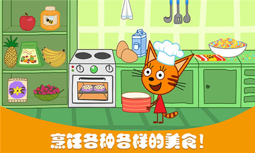 萌宠小镇烹饪发烧友 v1.7