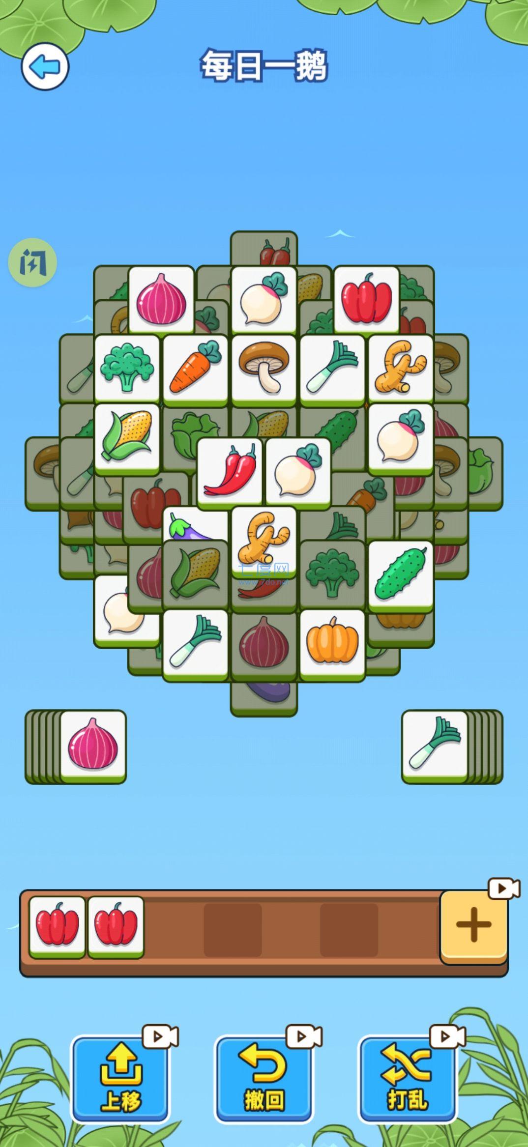 别靠近我呀小游戏