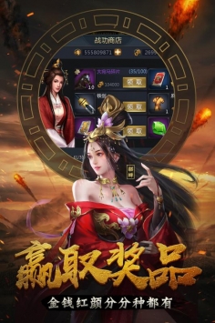 触感霸王大陆 v4.0.5