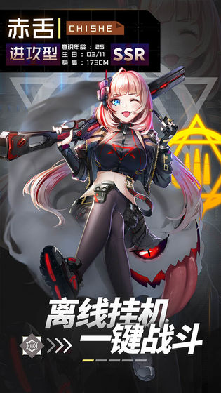 妖灵恋歌手游官方版  v4.4.2