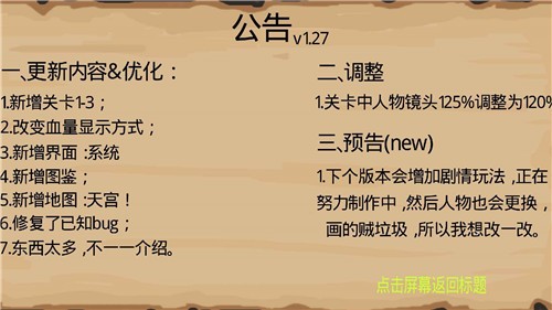 神迹大陆测试版  v1.0.0