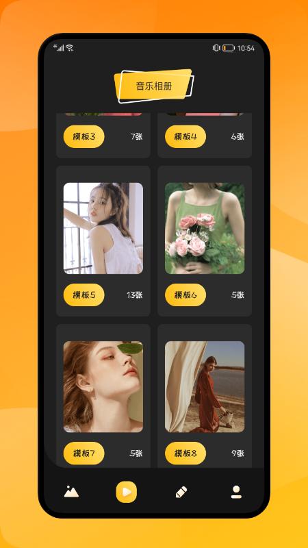 像素海报制作  v1.1