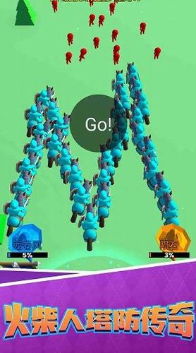 火柴人塔防传奇 v2.0 
