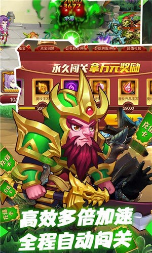 魔兽三国之煮酒论枭雄 2024-06-25 15:08