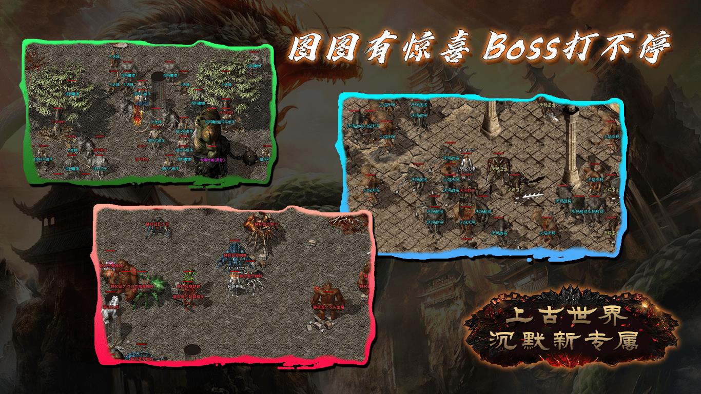 军神上古世界 2024-05-11 16:31