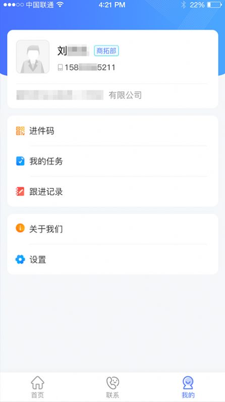 乖乖川流  v1.0