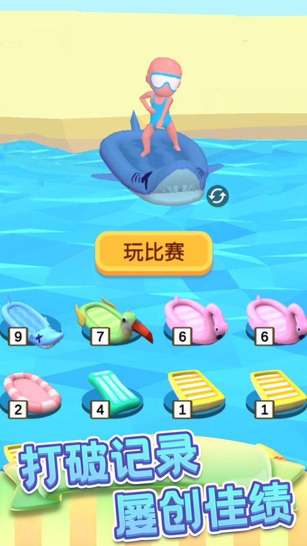 休闲时光乐官方手机版 