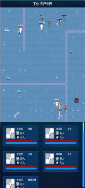 主神模拟器2 v0.246