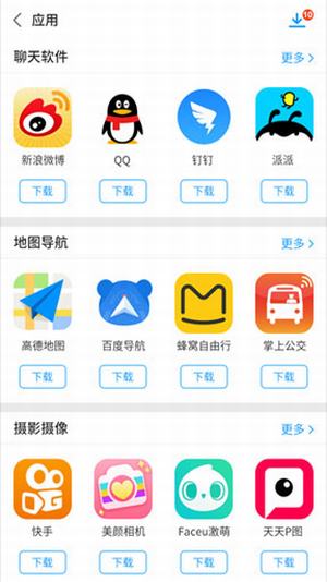 小皮助手 v3.0.5