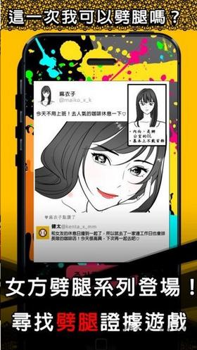 紅杏出墻  v1.0.0