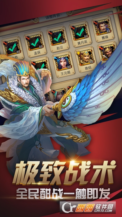 王者光辉游戏 V1.1.0.00630009安卓最新版