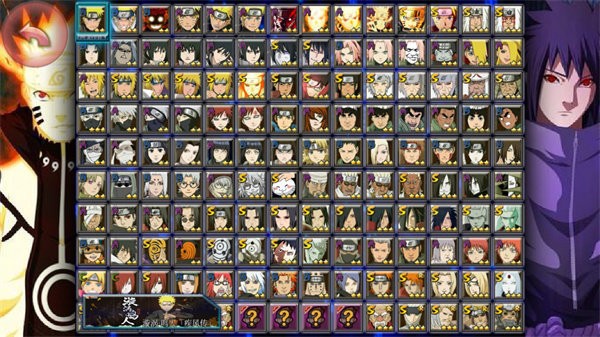 死神vs火影900人物版  v3.5