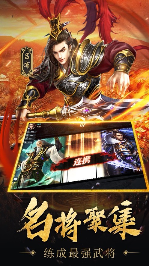 乱世止杀 v1.0.0