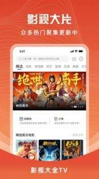 花海视频app