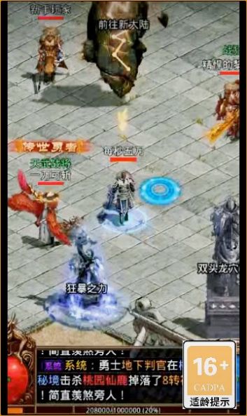 光速之刃手游最新官方版  v5.1.4