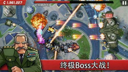 庞然巨物安卓版 v3.1.5