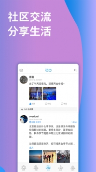 华舆 v2.0.5