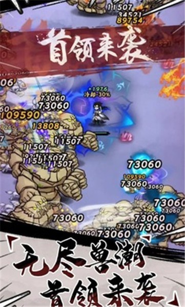 飞剑割草模拟器内置菜单  v1.0.16