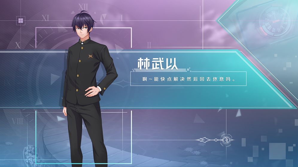 十二刻度的月计时 v3.2.5