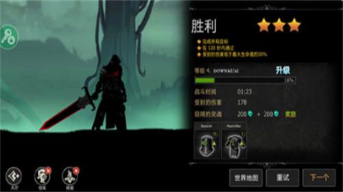 死亡之影黑暗骑士破解版