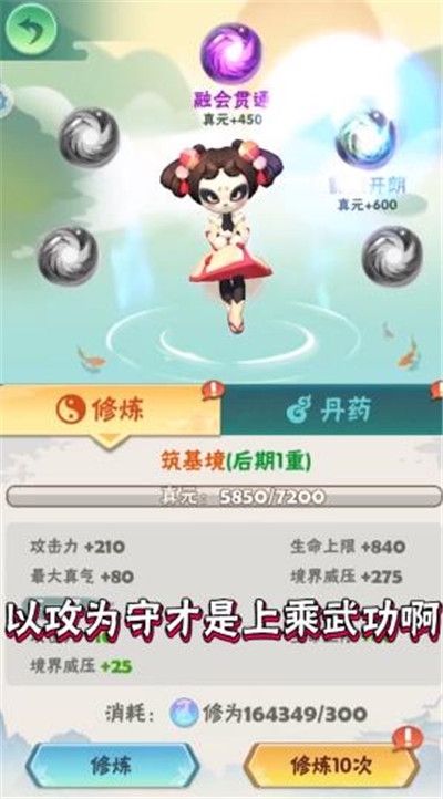 荣耀射手游戏官方版  v4.5.4