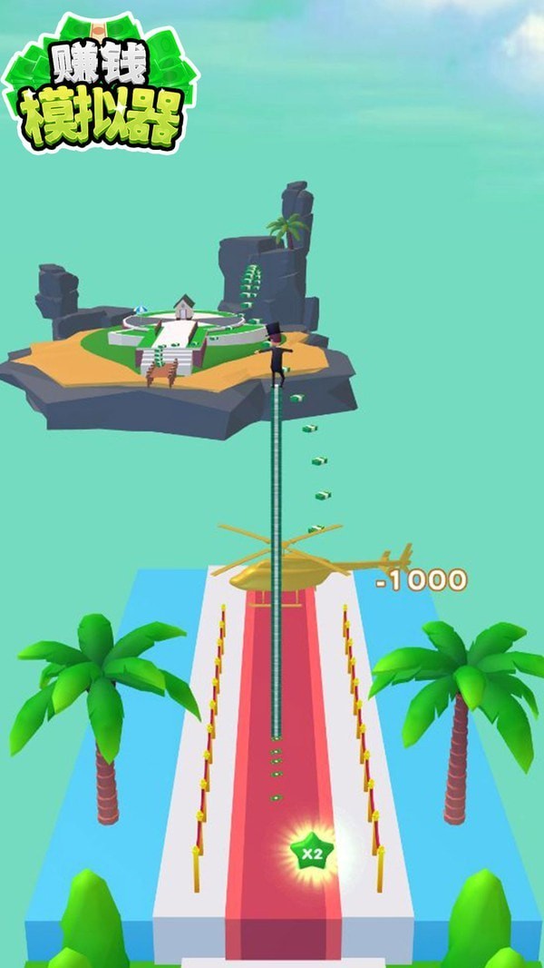 赚钱模拟器  v1.0.5