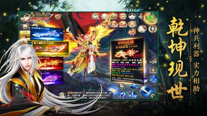 风云将夜手游官方最新版  v4.3.4