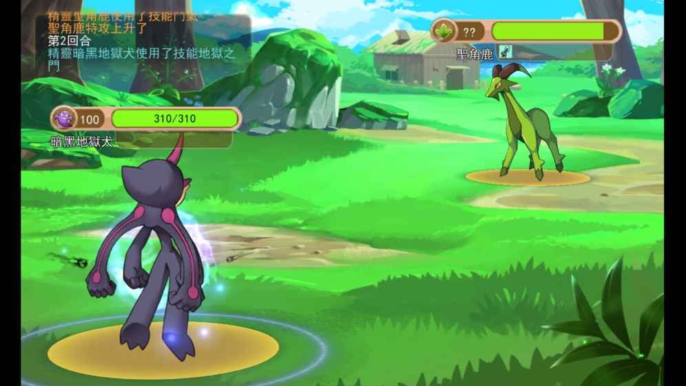 魔灵的羁绊 2024-06-25 15:08