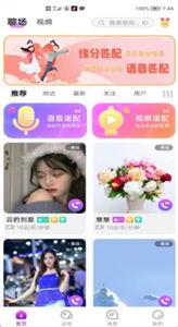 友爱相伴  v1.0.6