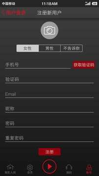 鬼影人间  v1.4.1
