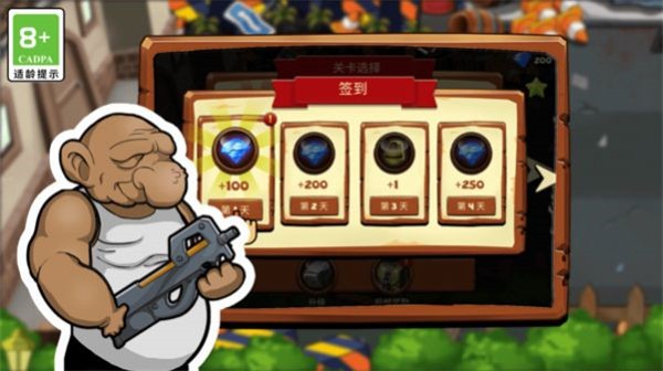 丧尸大扫除  v1.0