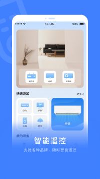 超级解压缩 v3.0.5