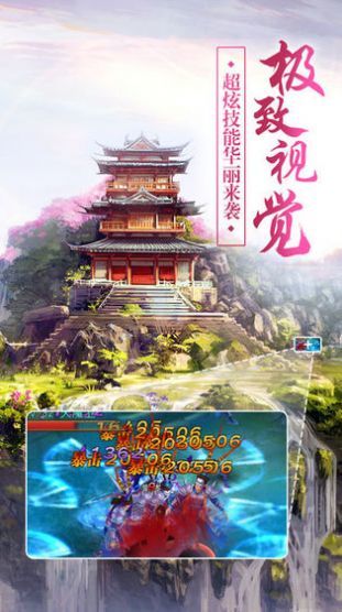 樱舞之刃 v1.4.9