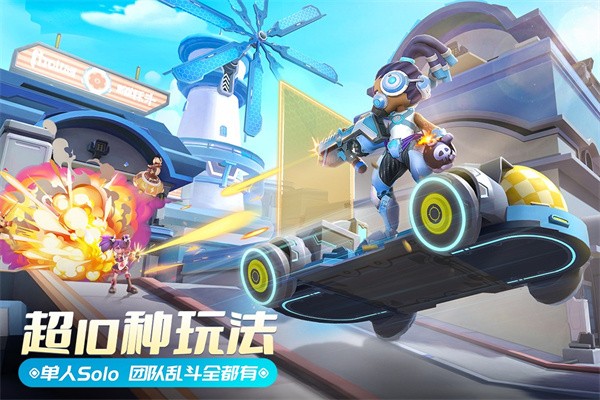 激战亚拉特官服 需要支持安卓系统5.2以上