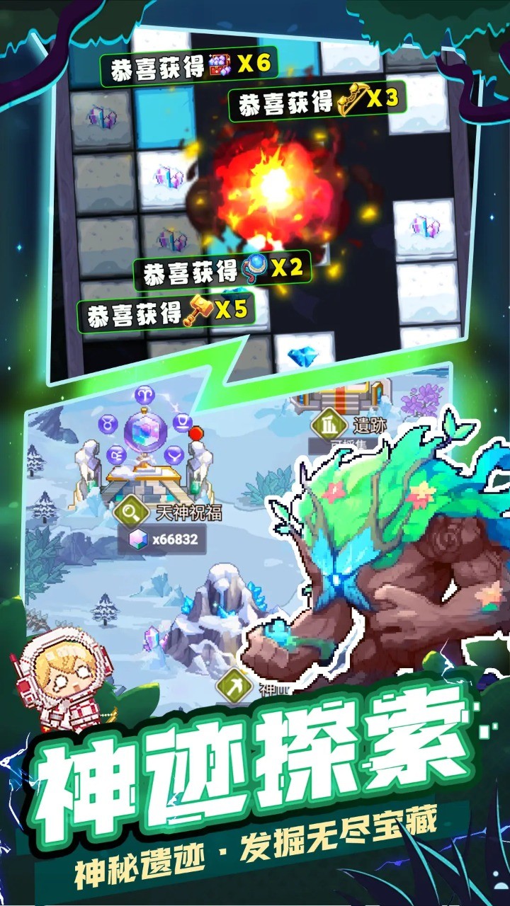 小小冒险团 v1.135