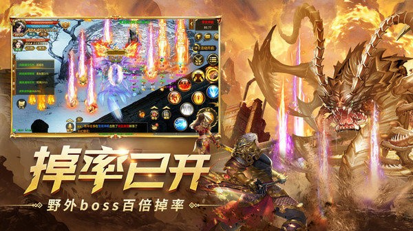 王城争霸1.76复古满攻速版  v1.0.0