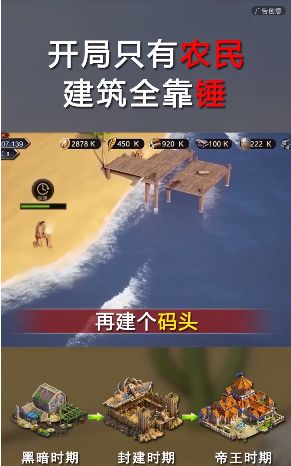 伐木贼溜手游官方版  v4.1.1