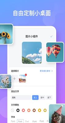 彩虹多多壁纸 v1.9.3
